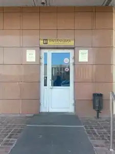 Бизнес отель Лапландия - 91