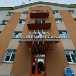 Академическая - 7