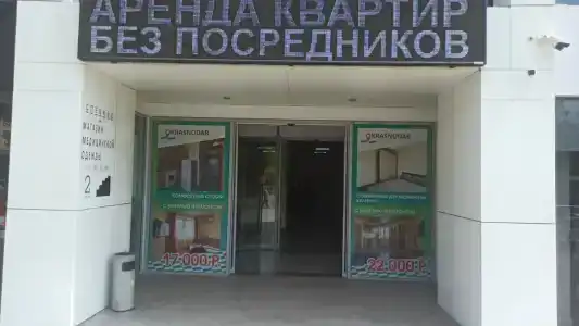 Доходный дом - 9