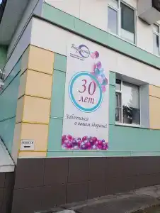 Бодрость - 17
