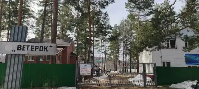 Ветерок - 4