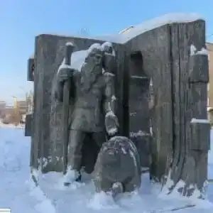 Юбилейная - 10
