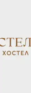 Гастелло - 2