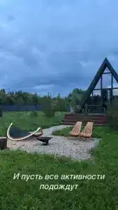 Kenza глэмпинг - 38