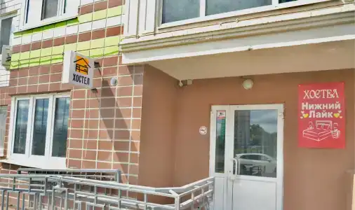 Нижний Лайк