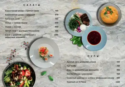 Гранд Палас - 26