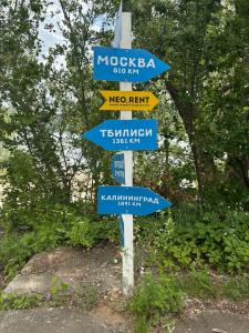 Росинка - 28