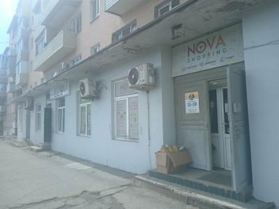 Nova Shopping - 4