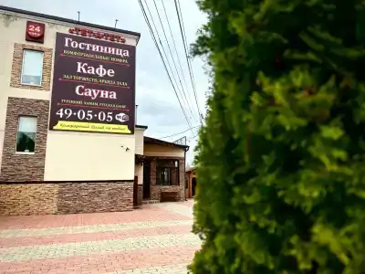 Тет-а-Тет - 45