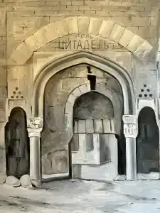 Цитадель - 72