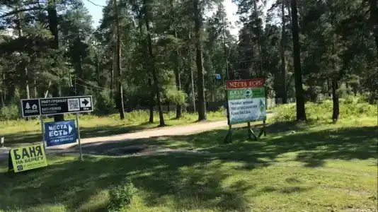 Новый Горизонт - 44