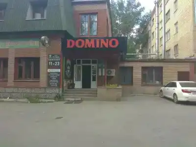 Домино - 41