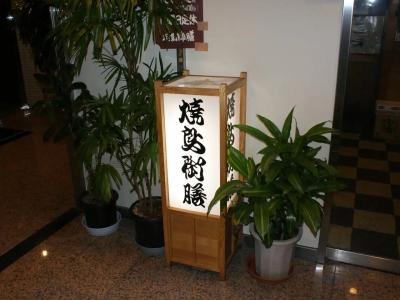 Livemax Sagamihara - 25