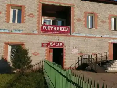 Жарки - 0