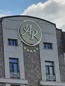 Медикал Спа Резорт Альфа Радон - 26