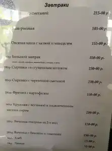 Третьяков - 39