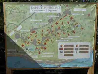у Берендея - 17