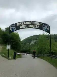 Нихалой - 34