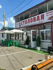 Привал - 13