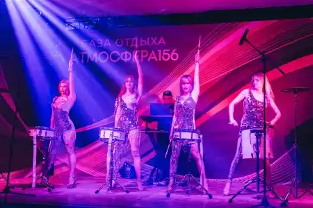 Атмосфера156 - 46