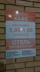 ЭльСити - 8