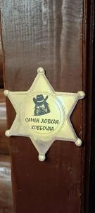 Золотой Полоз - 8