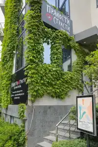 Бутик-Пряности и Страсти - 5