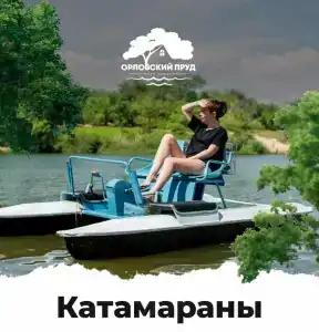 Орловский пруд - 33