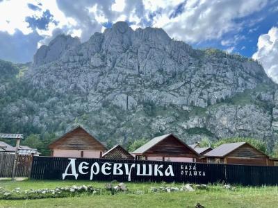 Деревушка - 0
