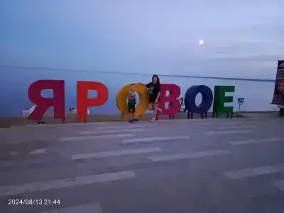 Семейный уют - 2