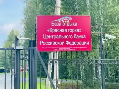Красная горка - 9
