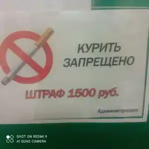 Русская пирамида - 21