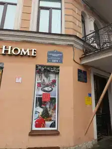 Стелла - 8
