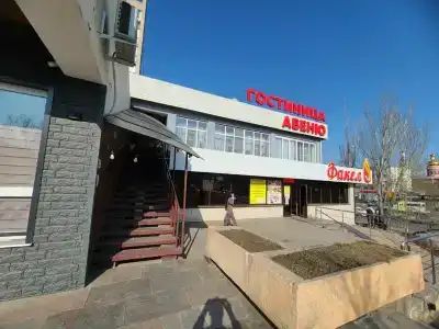 Авеню - 20