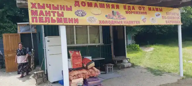 Клёвое Место 09 - 22