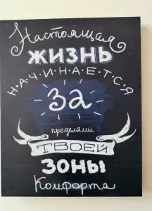 Луговой - 16