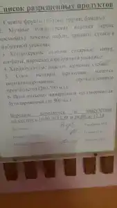 Большая Ельня - 39