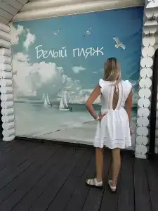 Белый Пляж - 9