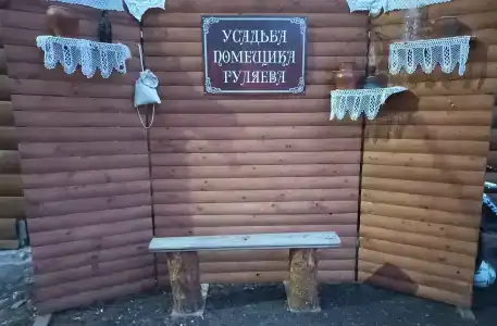 Усадьба помещика Гуляева - 26