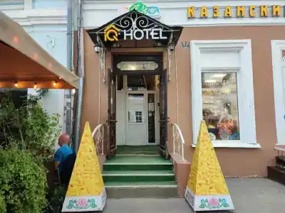 IQ Казань - 23