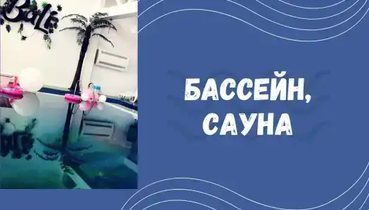 Бали - 3