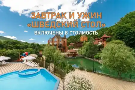 Даховская Слобода - 1