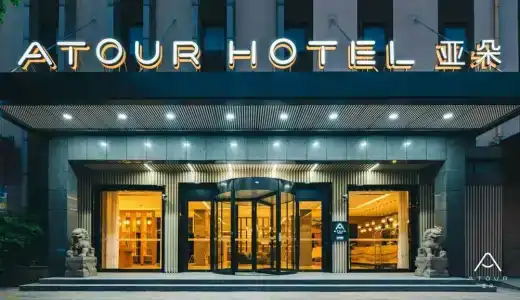 Atour (Changshu Changjiang Road) - 15
