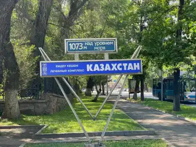Санаторий Казахстан - 15