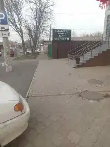 Клуб Респект - 14