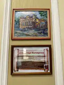 Серебряный Век - 19