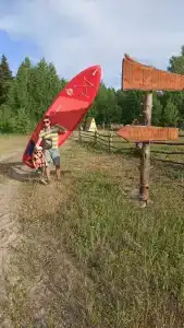 Юшут - 6