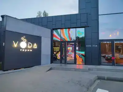Вода - 2
