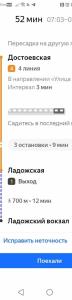 Кино Хостел на Выборгской - 59