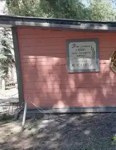 Железобетон - 3